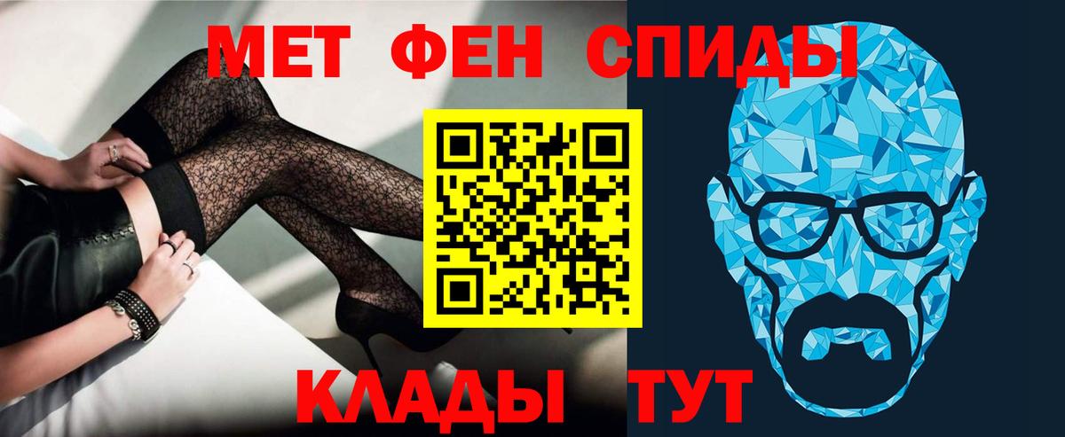 АМФЕТАМИН  АМФ 97%  Вход с VPN  Арзамас 