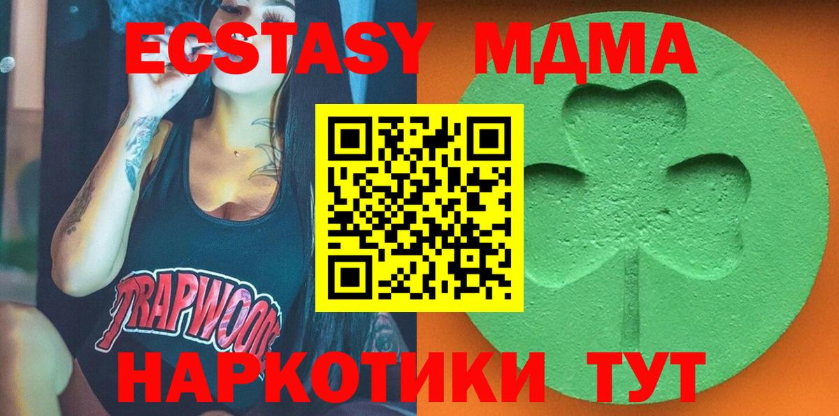 Гашиш  Арзамас  Марихуана  МЕФ кристаллы  LSD-25  Вход с VPN  ЭКСТАЗИ 