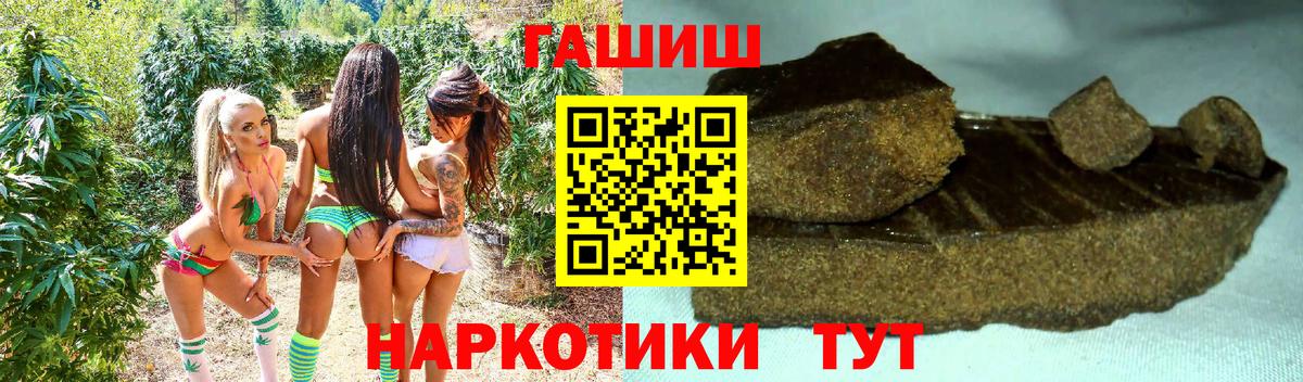Арзамас  ГАШ ice o lator  ГАШИШ убойный  Вход с VPN 