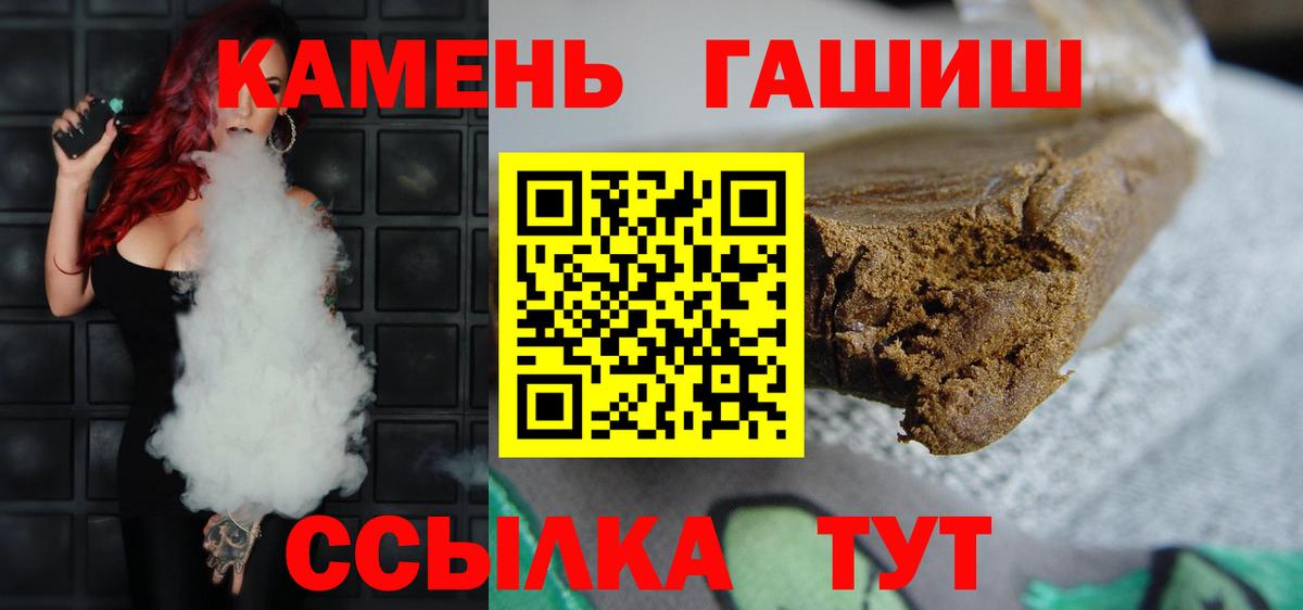 ГАШ гарик Арзамас