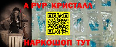 2c-b Будённовск