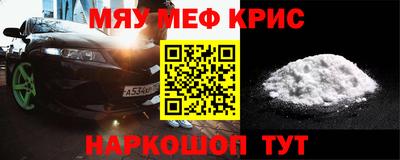гидра Бугуруслан