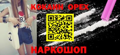 гидра Бугуруслан