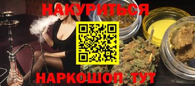 2c-b Будённовск