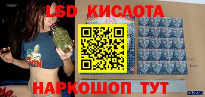 гидра Бугуруслан