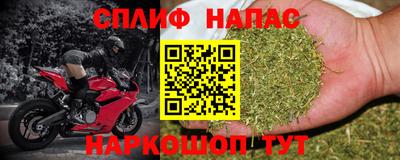 наркотики Бузулук