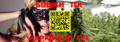 гидра Бугуруслан