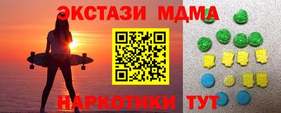 гидра Бугуруслан