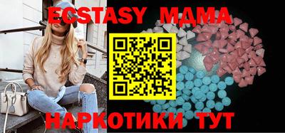 гидра Бугуруслан