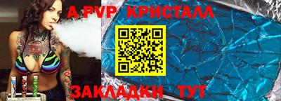 2c-b Будённовск