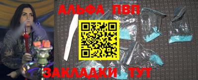 гидра Бугуруслан