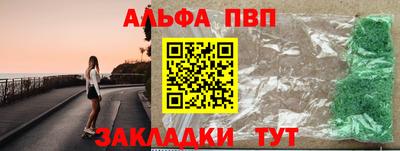 2c-b Будённовск