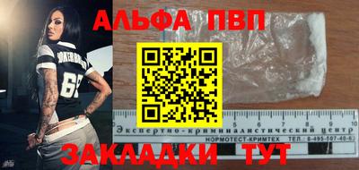 гидра Бугуруслан