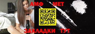 гидра Бугуруслан