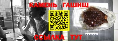 гидра Бугуруслан