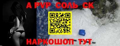 2c-b Будённовск