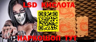 гидра Бугуруслан