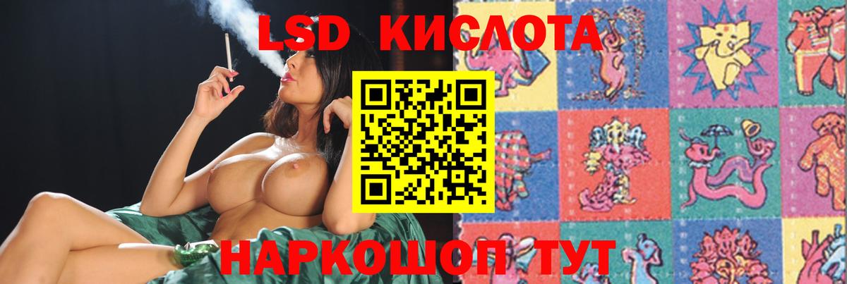 Арзамас  ЛСД экстази кислота  Вход с VPN  ЛСД экстази ecstasy 