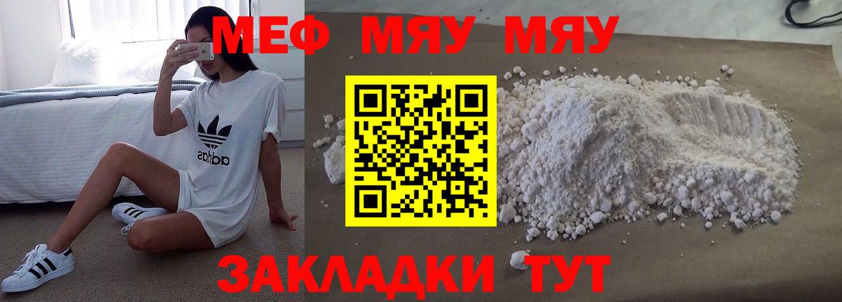 МЕФ  Арзамас