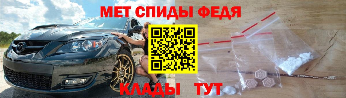 Первитин винт  Вход с VPN  Метамфетамин  Арзамас 