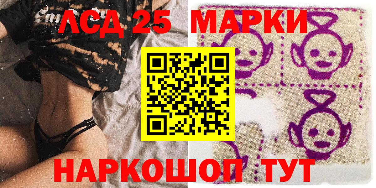 МДМА Арзамас