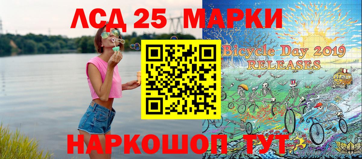 Марки N-bome 1500мкг  Вход с VPN  Наркотические марки  Арзамас 