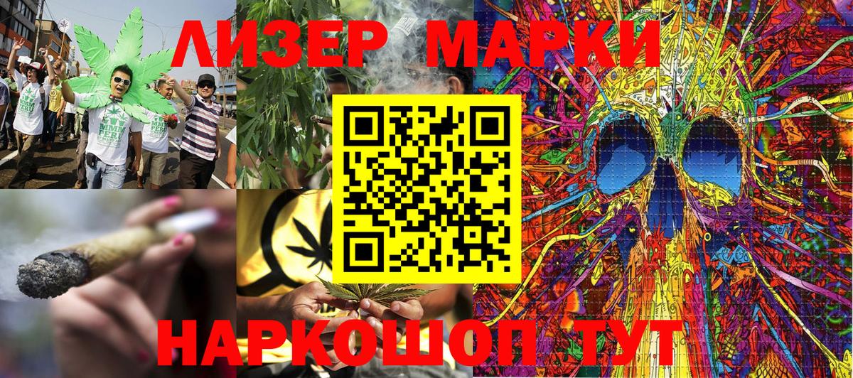 Марки NBOMe 1,8мг Арзамас