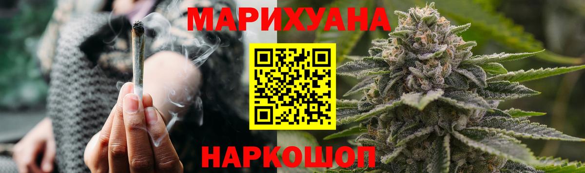 Арзамас  Шишки марихуана MAZAR  Вход с VPN  Бошки Шишки LSD WEED 